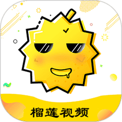 体验前所未有的便利——榴莲app官方下载ios版最新版