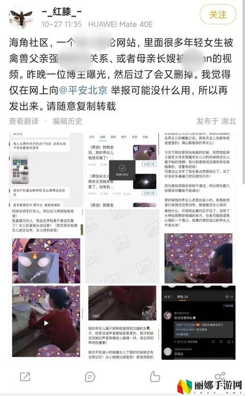 海角社区老女人的故事，网友：生活的智慧与岁月的回响