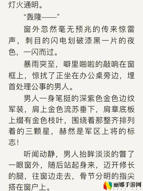 秘书(高干)H稳居榜首，网友：实力与智慧并存的最佳代表！