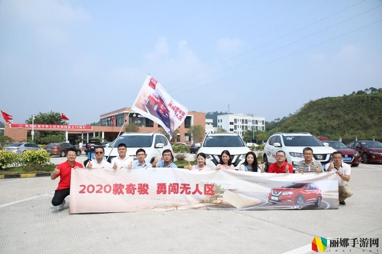  日产无人区品牌高峰论坛，网友感叹：科技与人类未来的交汇点