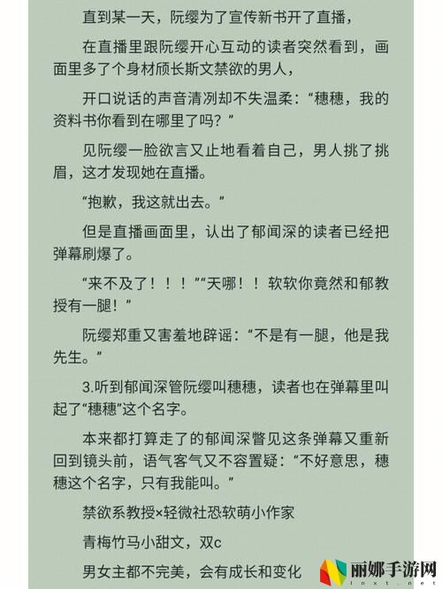  和发小c1v1爸爸的奇妙冒险