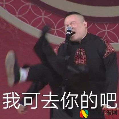  岳用嘴帮我吹爆，网友：这样的友情真让人感动！