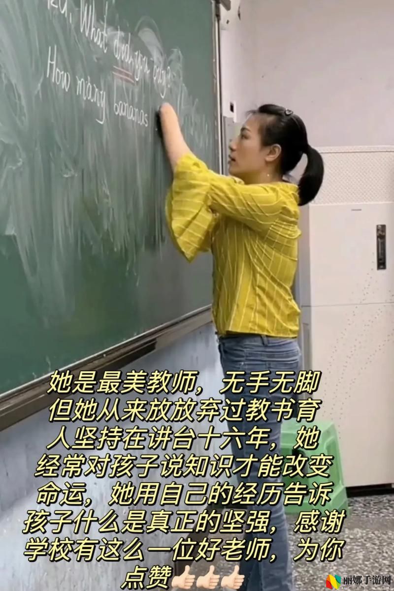 老师趴讲台把腿张开让学生背单词，网友：教育到底怎么了？