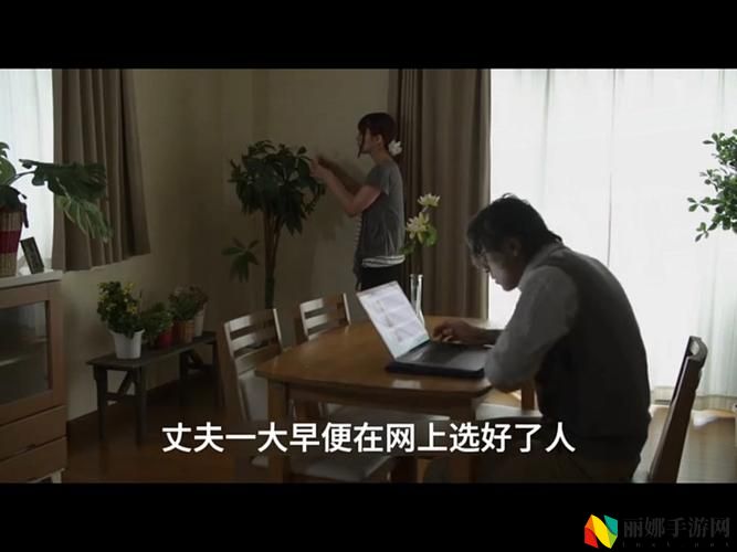 在逆境中崛起——《日本维修工的绝遇2》的励志故事