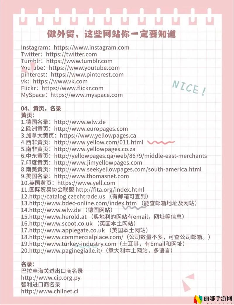 成品网站1.1.719