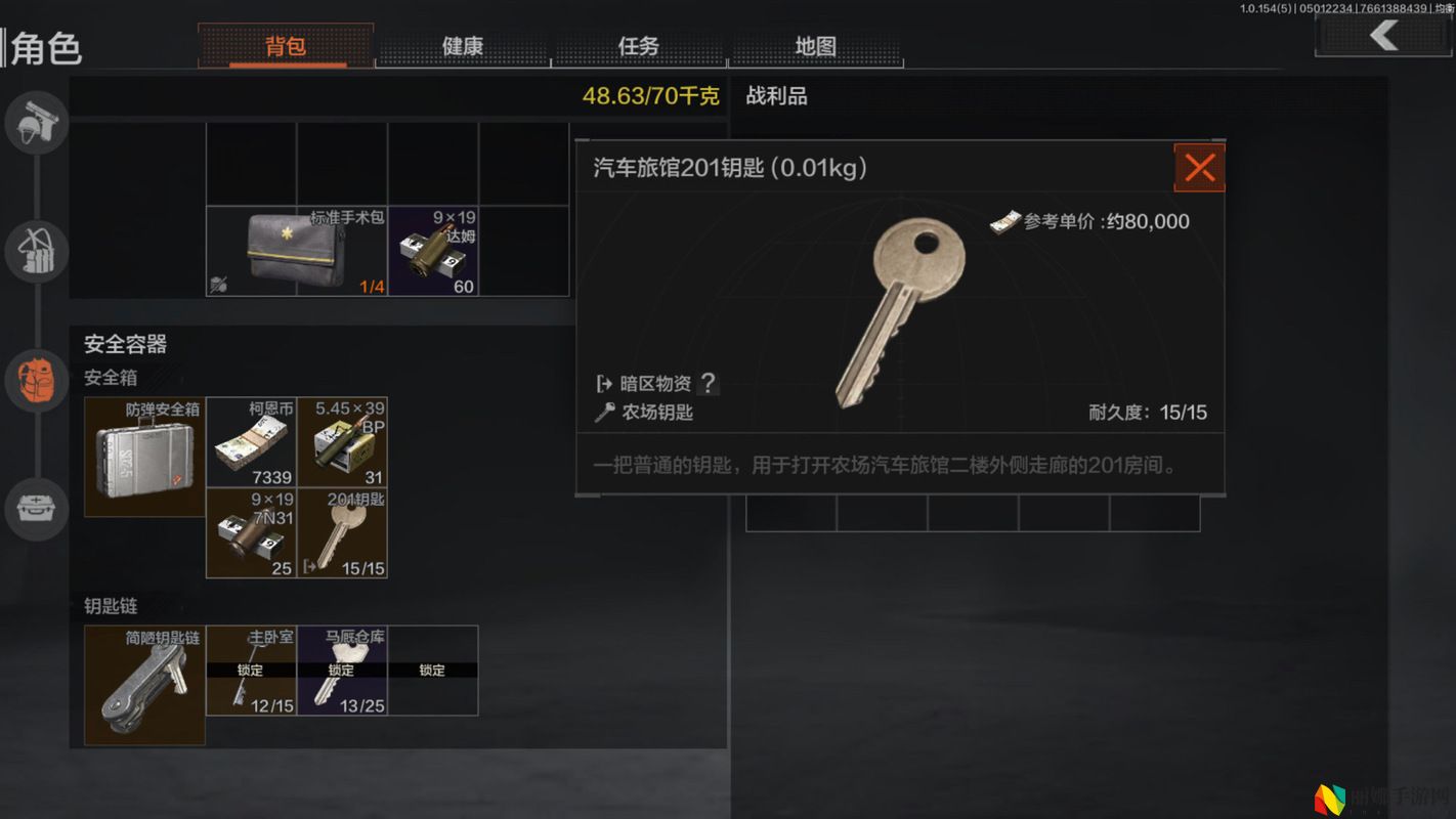 九么1.0.31版本