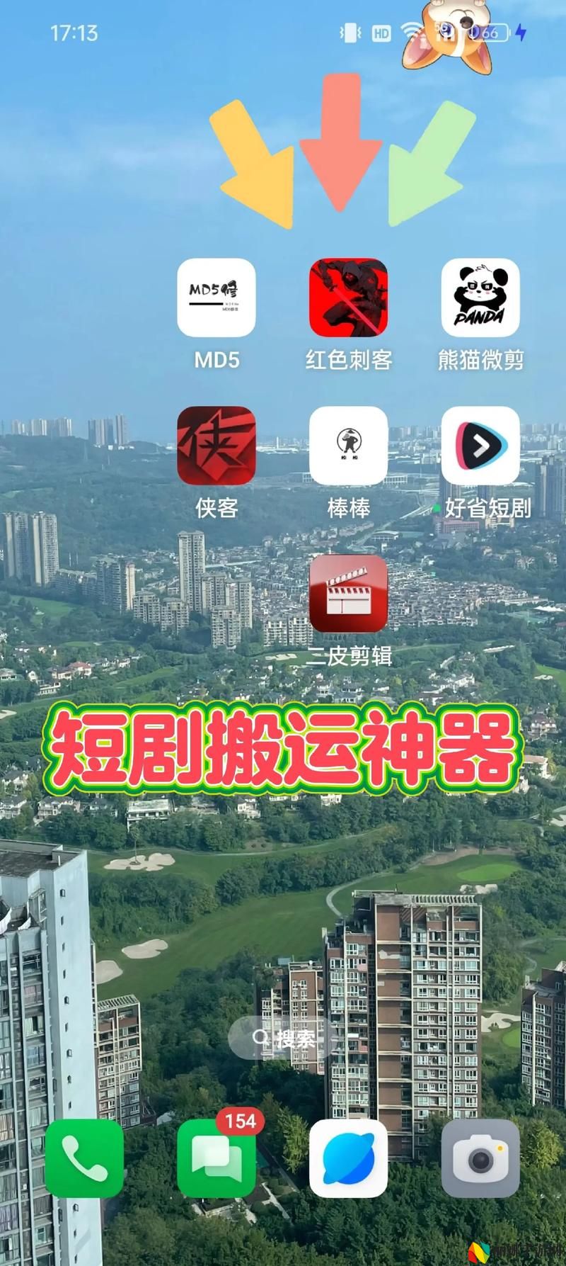 小扫货有效夹取视频
