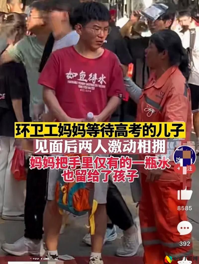 两个妈妈陪孩子高考怀孕