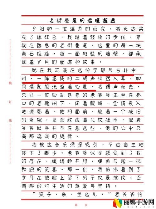 开头啊一啊一啊一啊