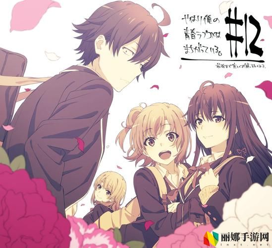 三年成全在线观看免费版