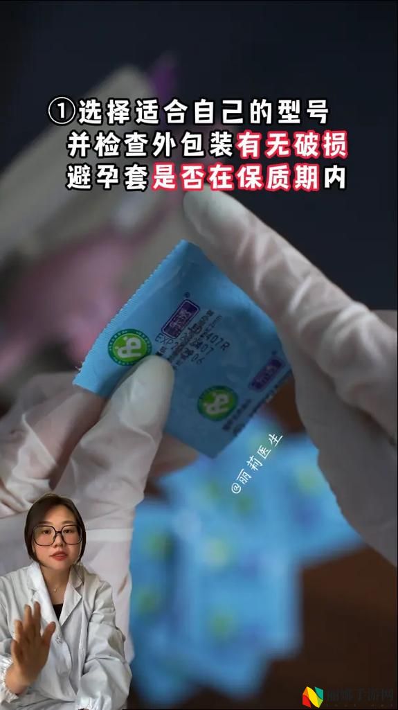妈妈让我戴上避孕套的下一句是啥