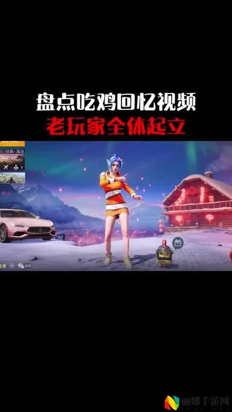 b站刺激战场直播
