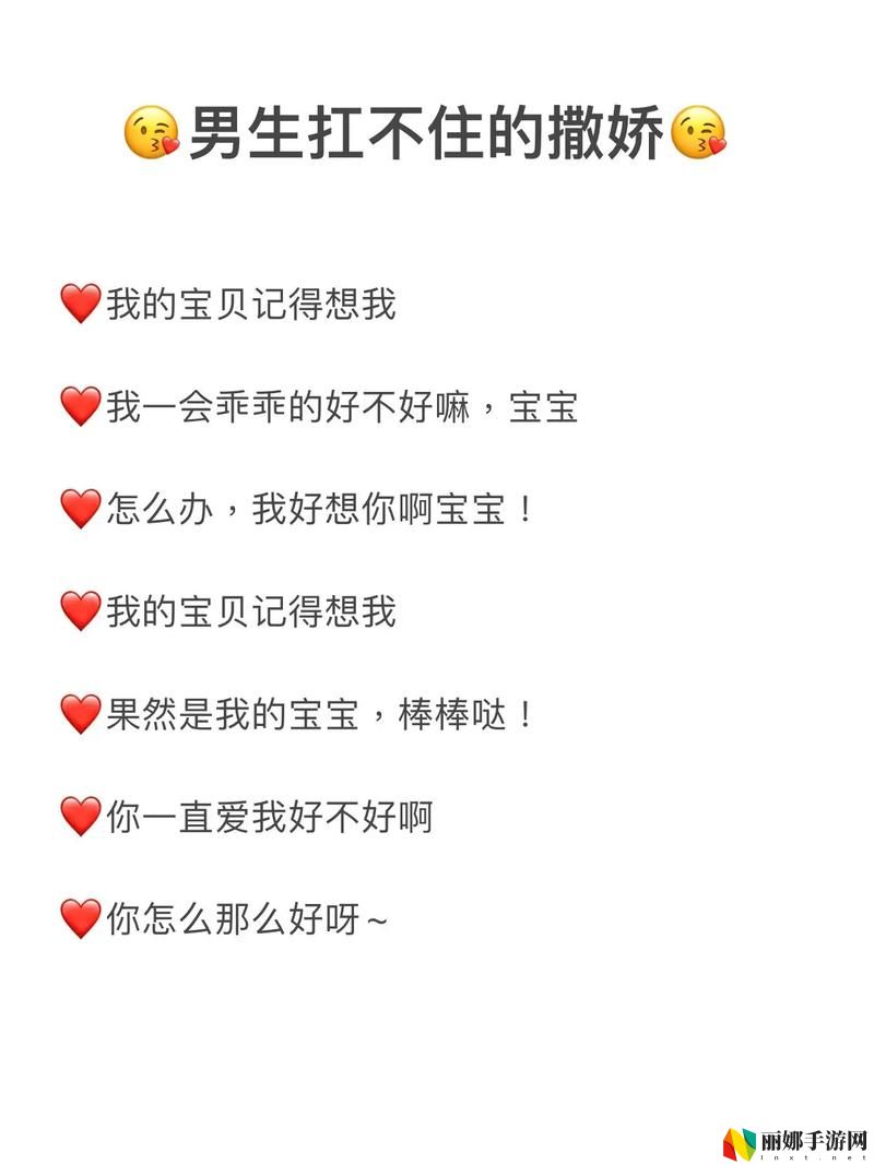 口咬的10个绝招图片