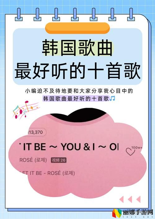 高潮是MAMAMAMA的韩文歌