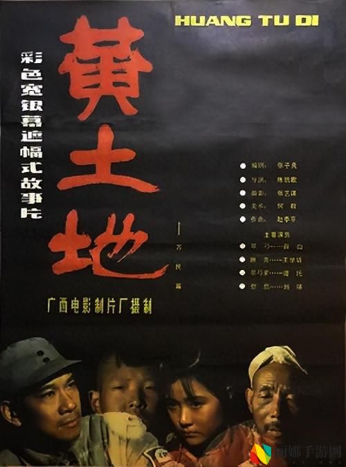 大地资源二中文免费第二页