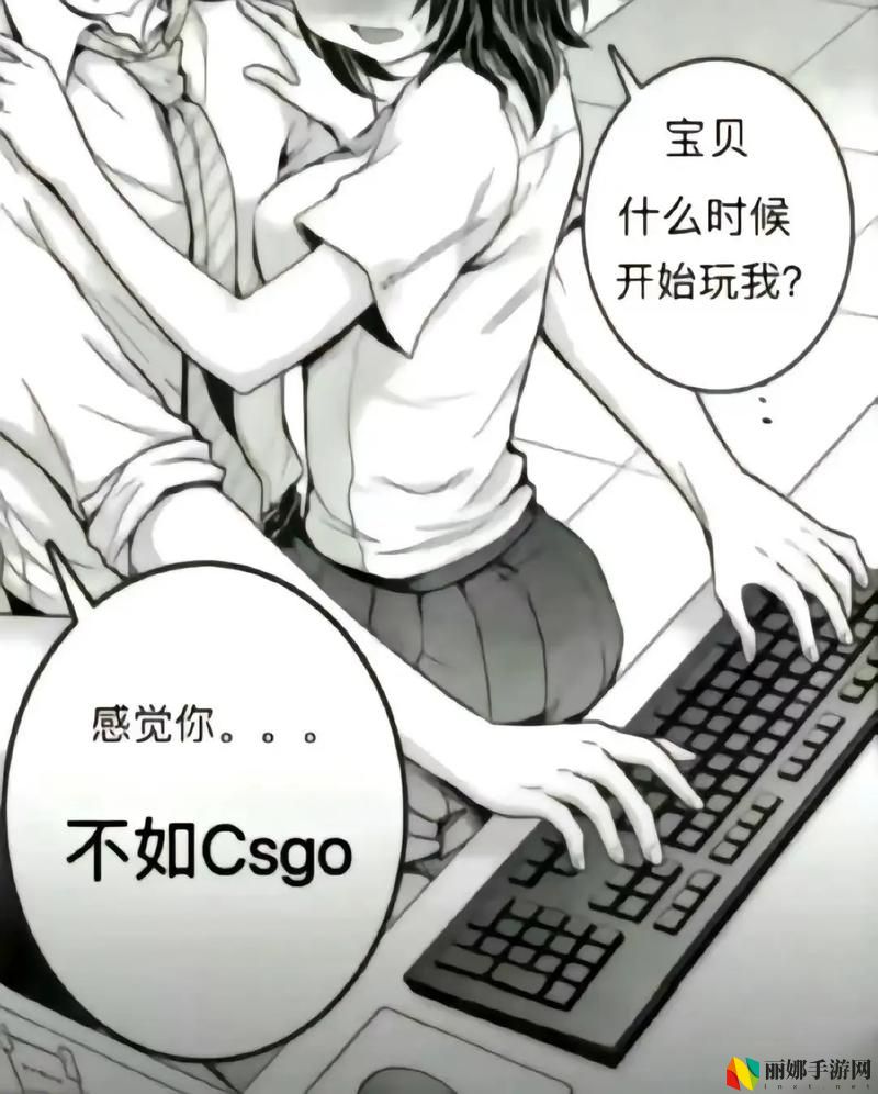 老婆不在家一个人寂寞CSGO文案