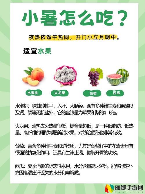 香蕉水蜜桃丝瓜18岁可以吃吗