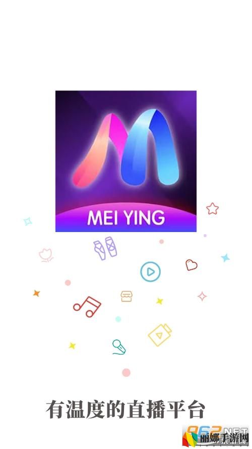 魅影my42tv直播软件