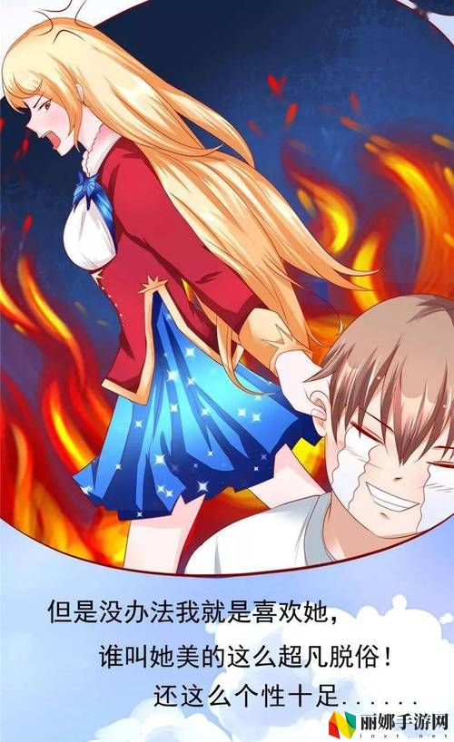 妖精动漫漫画免费弹窗阅读