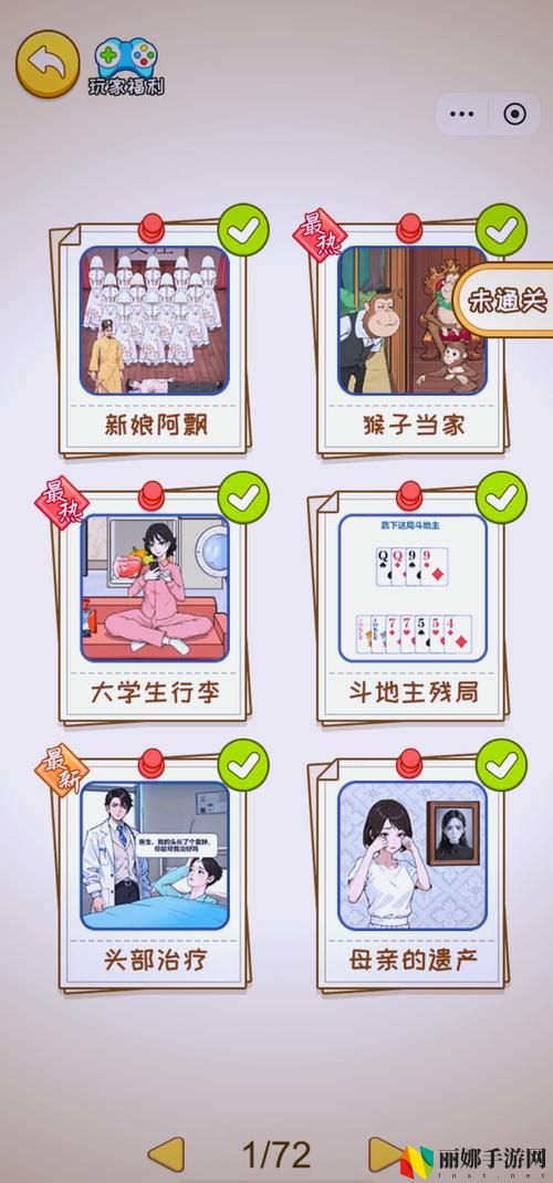 九幺高危风险9.1免费版安装大全