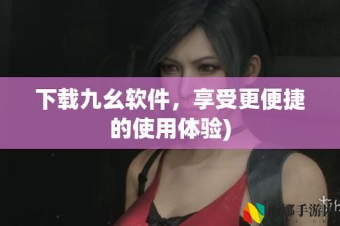九幺免费版网站NBAoffice68在线观看