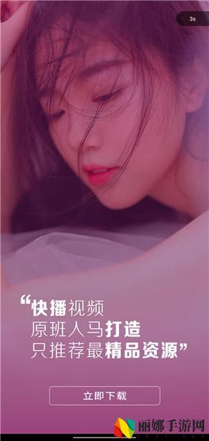 陌陌影视在线观看高清完整版