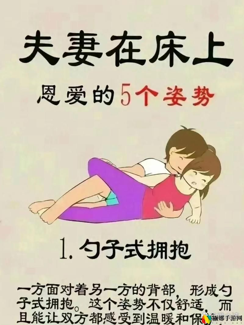 在床上的72种扦插方法