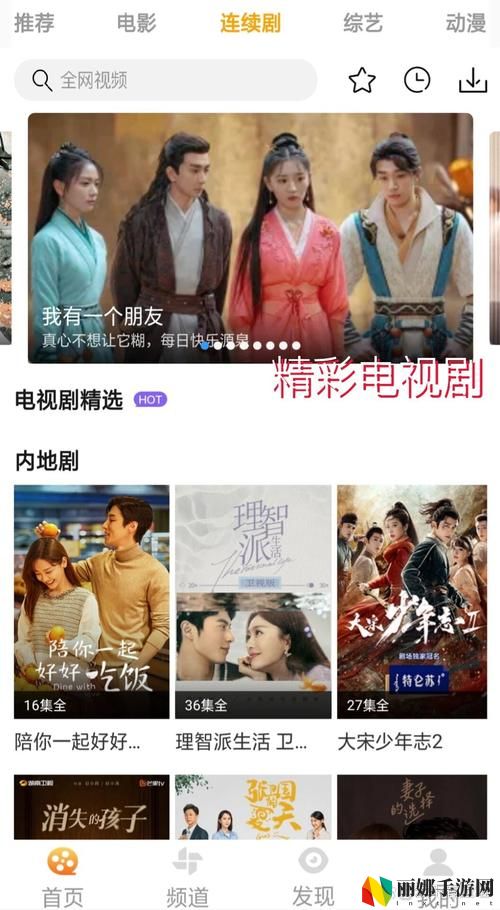 在线免费在线观看各类高清视频