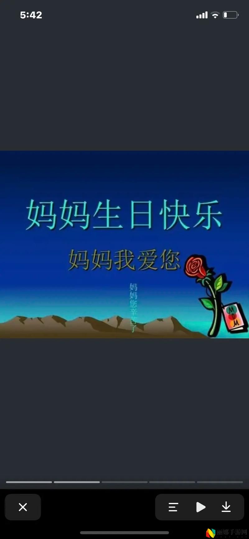 妈妈がだけの心に漂う