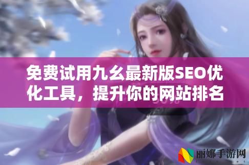 粉色ABB九幺