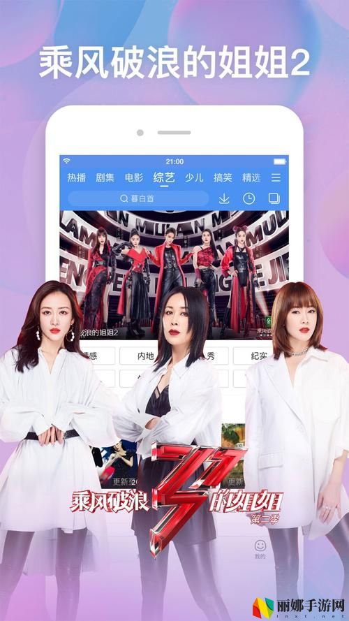鲁大师电影在线观看免费版