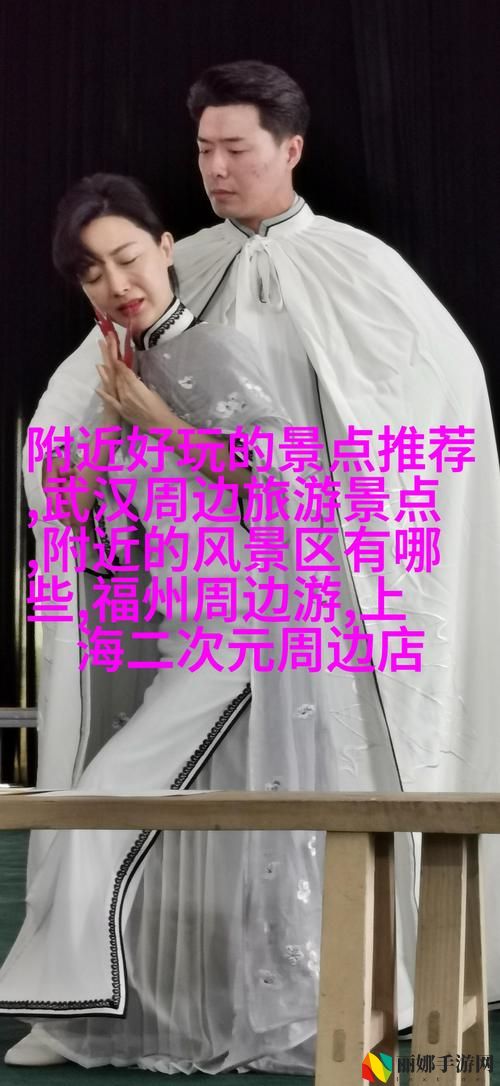 抓住貂蝉的两只大球球主题曲