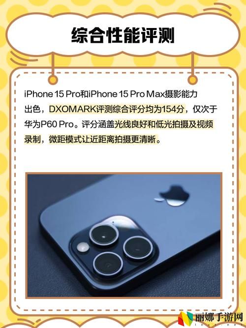 欧美成熟iPhone的性能评测