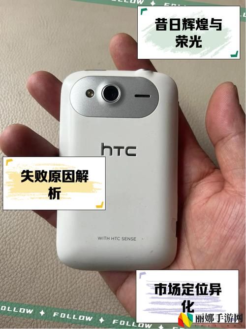 国精产品一品二品国精HTC