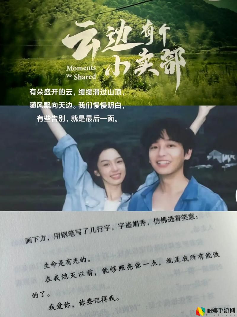 《再来一次好吗》免费观看