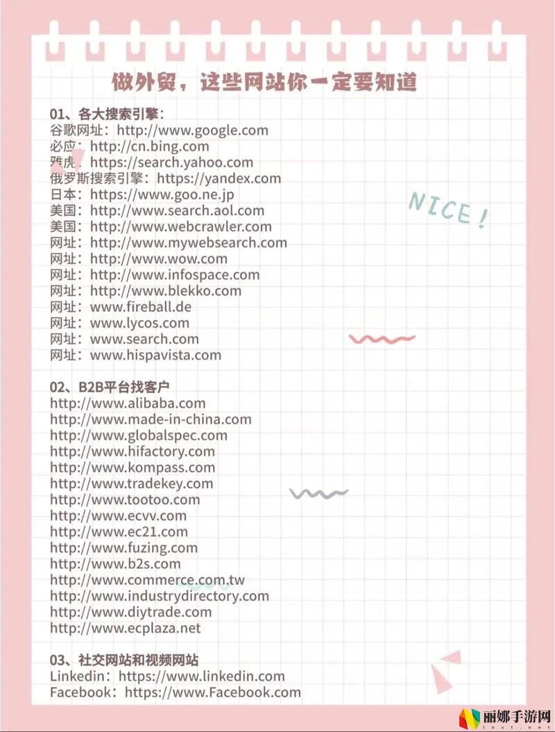 成品网站1.1.719