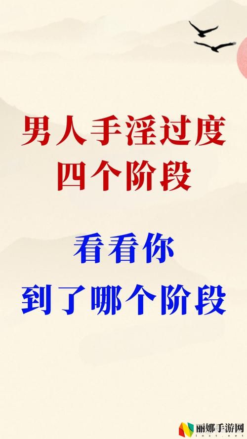 三个男人躁我一个爽的后果