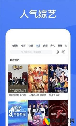 麻花星空影视在线看电视免费版