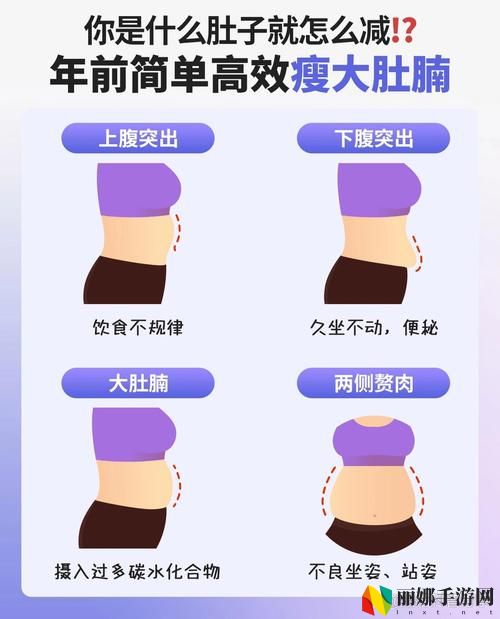 老中医趴在慧静肚子上不动了