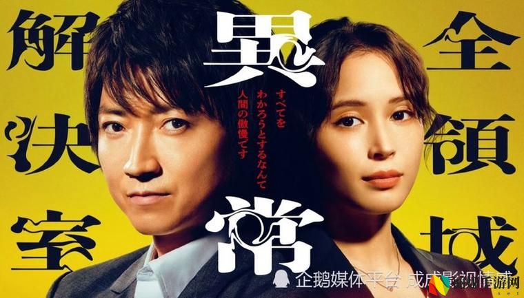 4399日本电视剧免费大全