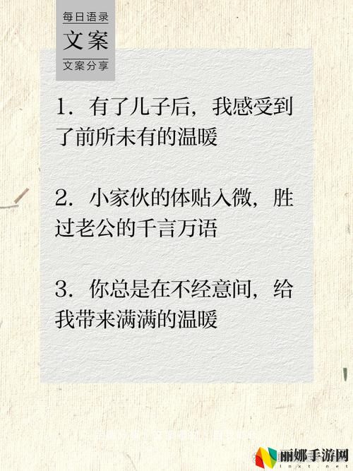 儿子比老公大更厉害