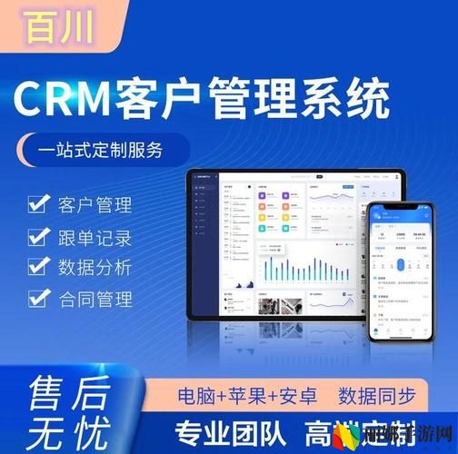 日本免费SaaS CRM系统