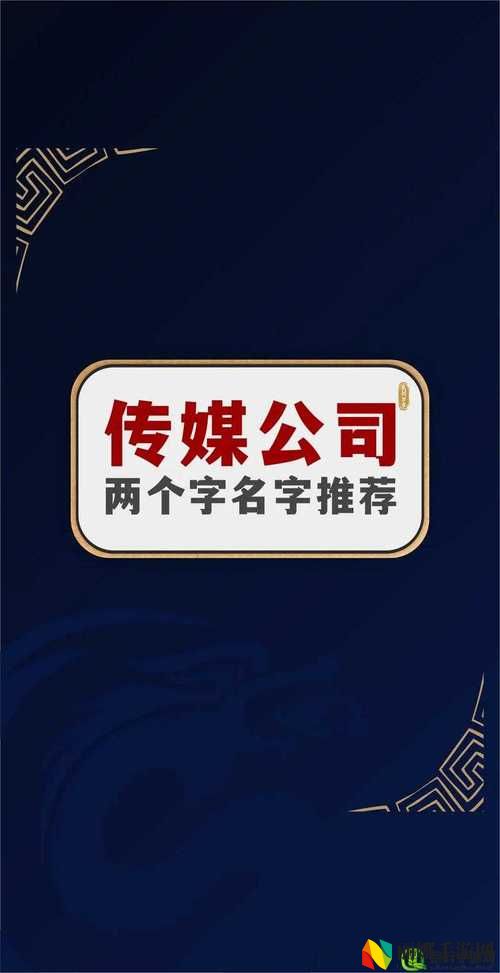 9一传媒制片厂的制作水平与口碑