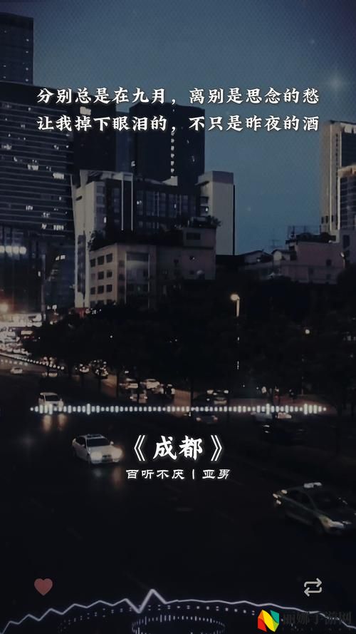 三年成都中文在线观看免费版