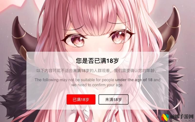 免费观看已满十八岁电视剧动漫