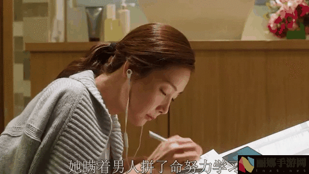 妻子6韩剧第4集剧情解析