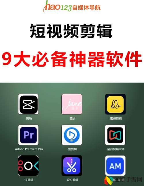 成品短视频软件推荐下载app