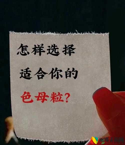 澧色母1-6汤的毒性有多强