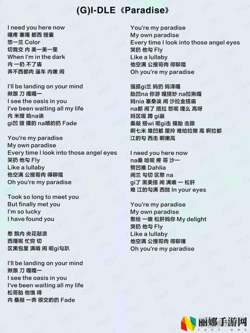 最近中文字幕MV第一季歌词