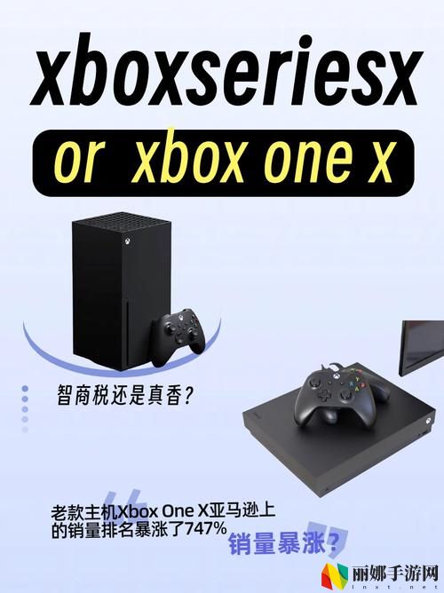 欧美XBOX与IPHONE性能对比